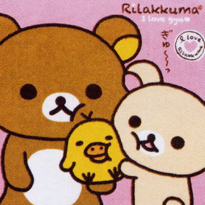 お友達と仲良くね！】サンエックス リラックマ「I Love gyu