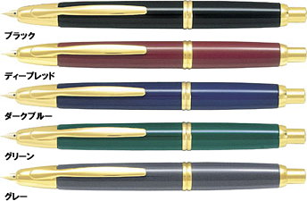 ダークグリーン 万年筆 金メッキペン先