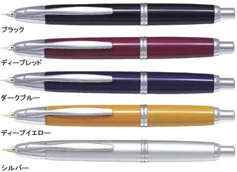 本格派のノック式万年筆！】パイロット 万年筆 キャップレス FCN-1MR