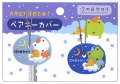 ���󥨥å�����������������������ơ��ޡ� �������С���FS-81101