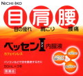 ���幩���٥å���I�����ա�50ml��3��